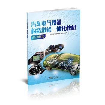 ��܇늚��O(sh��)�䘋(g��u)��S��һ�w���̲ģ�����(x��)�Õ���