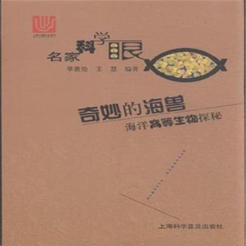 ����ĺ��F-����ߵ�����̽��-���ҿƌW(xu��)��