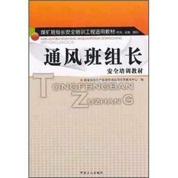 ͨ�L(f��ng)��M�L��ȫ��Ӗ(x��n)�̲�