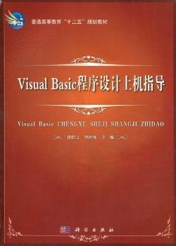 Visual Basic�����O(sh��)Ӌ(j��)