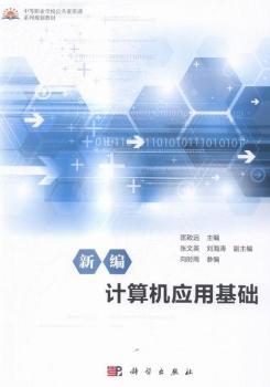 �¾�Ӌ��C��(y��ng)�û��A(ch��)