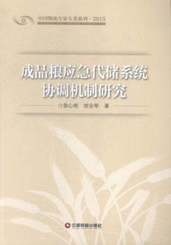 ��Ʒ�Z��(y��ng)������ϵ�y(t��ng)�f(xi��)�{(di��o)�C���о�