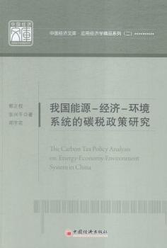 �҇���Դ-����-�h(hu��n)��ϵ�y(t��ng)��̼�������о�