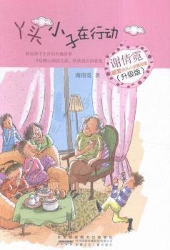 Ѿ�^С�����Є�-�xٻ��ů�۳��LС�f��Ʒ�^-(������)