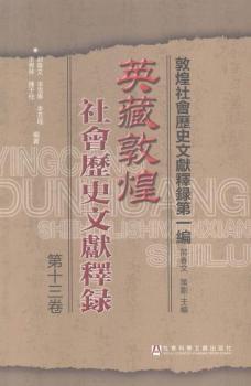 Ӣ�ضػ����(hu��)�vʷ�īI(xi��n)��:��ʮ����