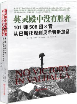 Ӣ�`���Л]�Є���: 101��506�F(tu��n)3�I�İ�˹������ؐϣ��˹�ӵ�