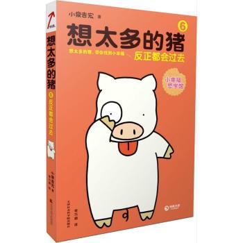 ��̫����i6����������(hu��)�^ȥ