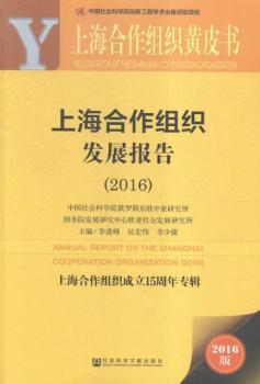 2016-�Ϻ������M���l(f��)չ���-�Ϻ������M���SƤ��-2016��-��(n��i)ٛ��(sh��)��(j��)���w򞿨