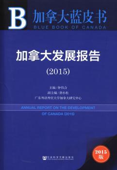 ���ô�l(f��)չ���-���ô��{(l��n)Ƥ��-2015��-��(n��i)ٛ��(sh��)��(j��)���w򞿨