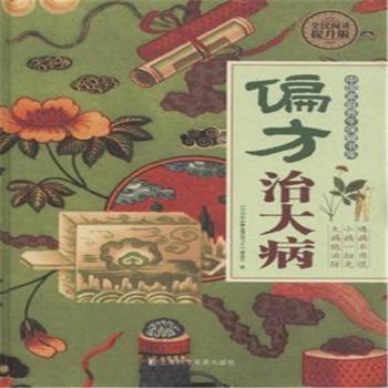 ƫ���δ�-ȫ����x������