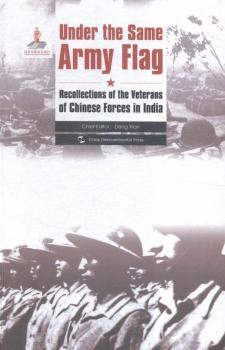 Under the Same Army Flag-��ͬһ���(zh��n)����-Ӣ��