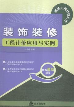 �b��b�޹���Ӌ(j��)�r(ji��)��(y��ng)���c��(sh��)��