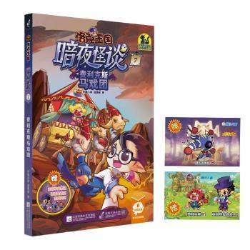 ���������ҹ��Մ:7:�M(f��i)����˹�R��F(tu��n)