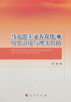 �R��˼���x�󱊻��Ěvʷ�Z(y��)���c�F(xi��n)��(sh��)�r(ji��)ֵ