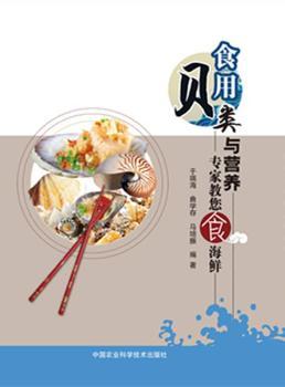 ʳ��ؐ��c�I�B(y��ng)-���ҽ���ʳ���r