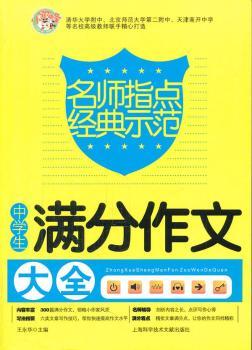 �ЌW(xu��)���M�����Ĵ�ȫ-����ָ�c(di��n)��(j��ng)��ʾ��