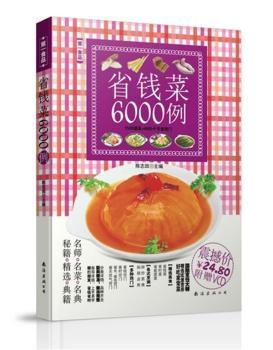 ʡ�X��6000��