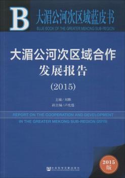 2015-���ع��Ӵ΅^(q��)������l(f��)չ��(b��o)��-���ع��Ӵ΅^(q��)�{(l��n)Ƥ��(sh��)-2015��