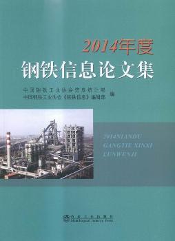 2014�����F��ϢՓ�ļ�