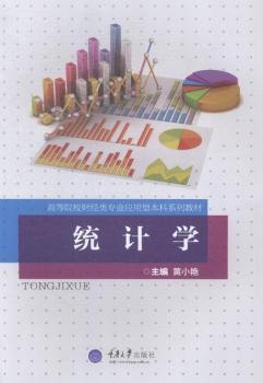 �y(t��ng)Ӌ�W(xu��)