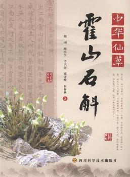 ���A�ɲ� ��ɽʯ��