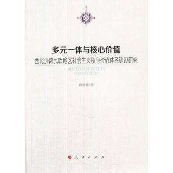 ��Ԫһ�w�c���ărֵ-�����ٔ�(sh��)����؅^(q��)������x���ărֵ�wϵ���O(sh��)�о�