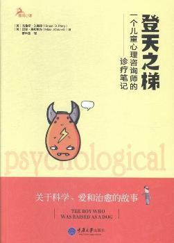 ����֮�ݣ�һ����ͯ������ԃ�����\���Pӛ