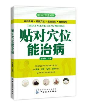 �N��Ѩλ���β�