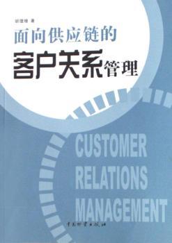 ���򹩑�(y��ng)朵Ŀ͑�(h��)�P(gu��n)ϵ����