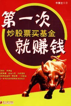 ��һ�γ���Ʊ�I�����ٍ�X