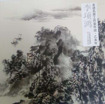 ���(xi��ng)��-���M(j��n)���ҹ��������E.��δ��