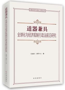 ���߼��ȫ���c��(j��ng)��Ҏ(gu��)��������ǰ���о�