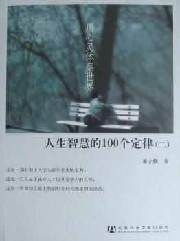 �����`�w������-�����ǻ۵�100������-(��)