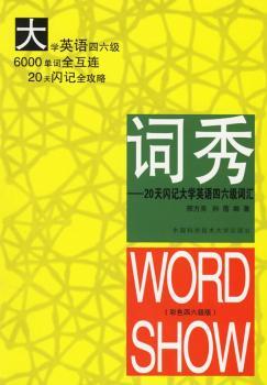 20���Wӛ��W(xu��)Ӣ�Z�������~�R-�~��(��ɫ��������)