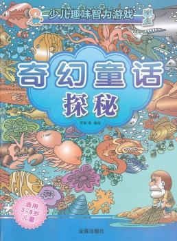 ���ͯԒ̽��-�ك�Ȥζ�����Α�