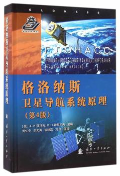 ����{˹�l(w��i)�ǌ�(d��o)��ϵ�y(t��ng)ԭ��-(��4��)