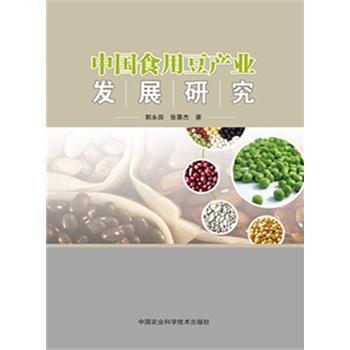 �Ї�ʳ�ö��a(ch��n)�I(y��)�l(f��)չ�о�