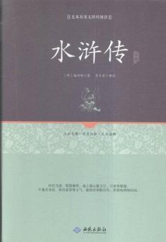 ˮ�G��ע�-�㱾ԭ���o�ϵK��x