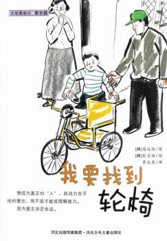 ��Ҫ�ҵ�݆��