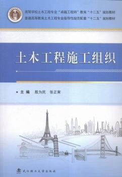 ��ľ����ʩ���M��