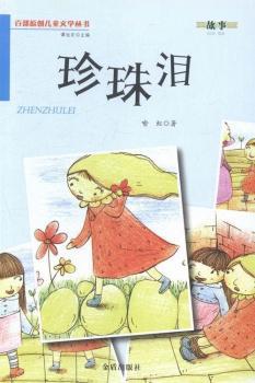 ����I �ٲ�ԭ��(chu��ng)��ͯ�ČW���� ����