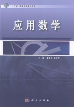 ��(y��ng)�Ô�(sh��)�W(xu��)