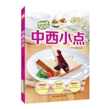 ����С�c-ԭζС�N168