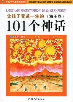 ׌��������һ����101����Ԓ����������