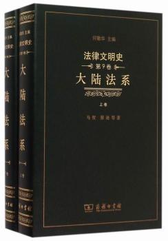 ��ꑷ�ϵ-��������ʷ-��9��(��.�¾�)