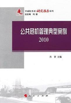 2010-����Σ�C�������Ͱ���