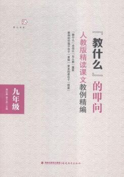 ���꼉-��ʲô��ߵ��-�˽̰澫�x�n�Ľ�������