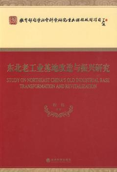 �|���Ϲ��I(y��)���ظ����c���d�о�