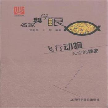 �w�Є�(d��ng)��-��յİ���-���ҿƌW(xu��)��