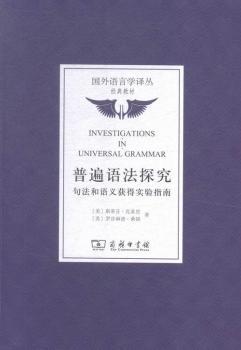 ��ͨ�Z��̽��:�䷨���Z�x�@�Ì��ָ��